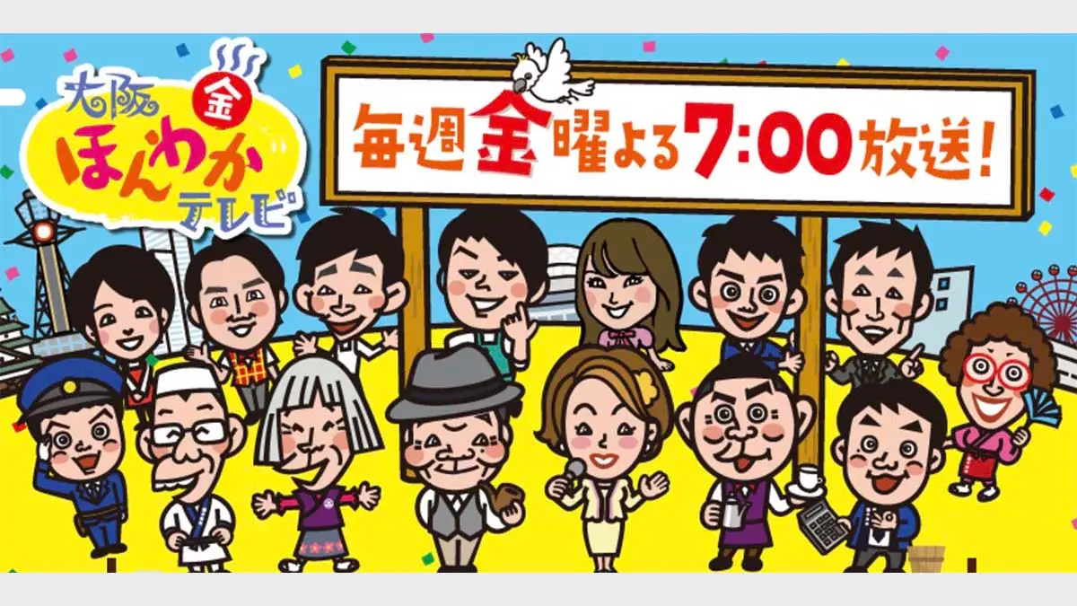 アイキャッチ画像