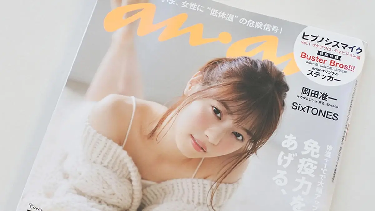 アイキャッチ画像