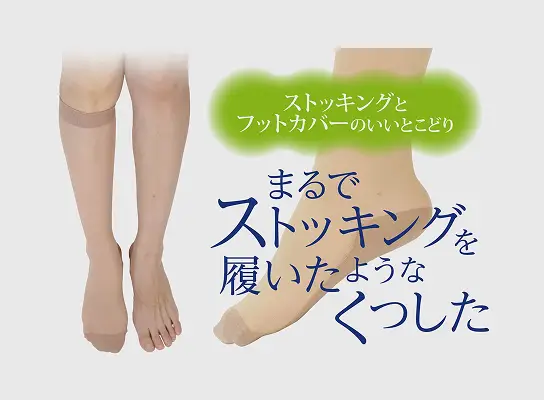 潜在化しているニーズの開発