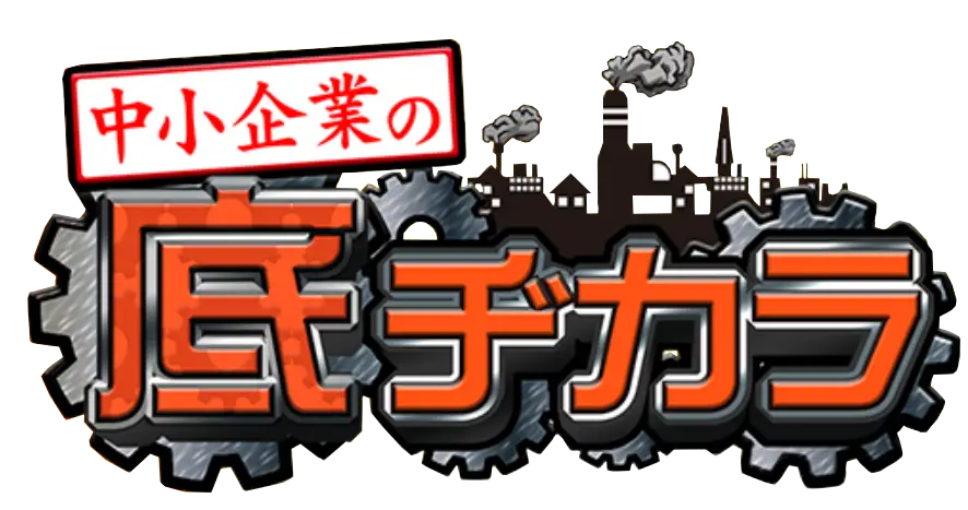 アイキャッチ画像