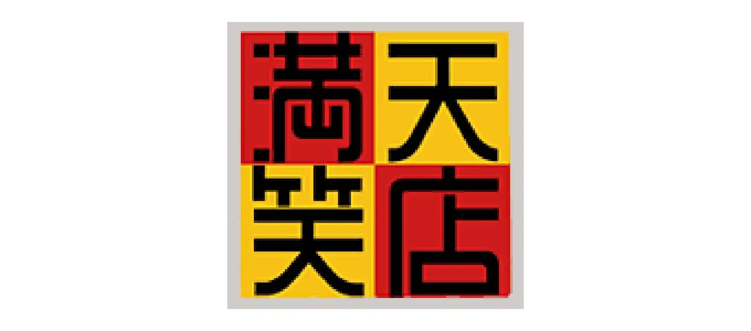 TV:2010年1月23日(土)フジテレビ「満点笑店」にて「くつくつした」が紹介されました。