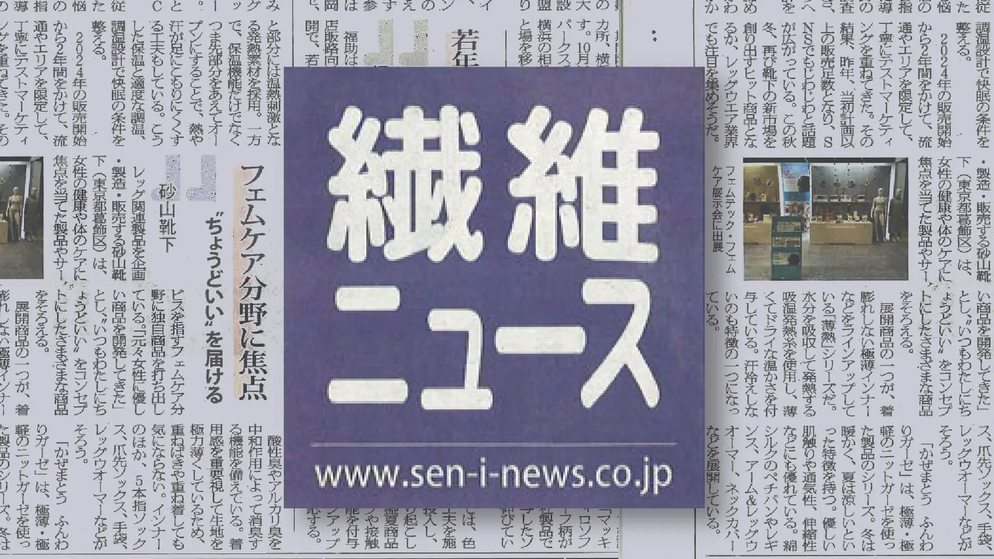 アイキャッチ画像