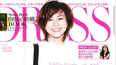 「nelne」３分丈腹巻き付きパンツがDRESS　7月号に掲載されました。