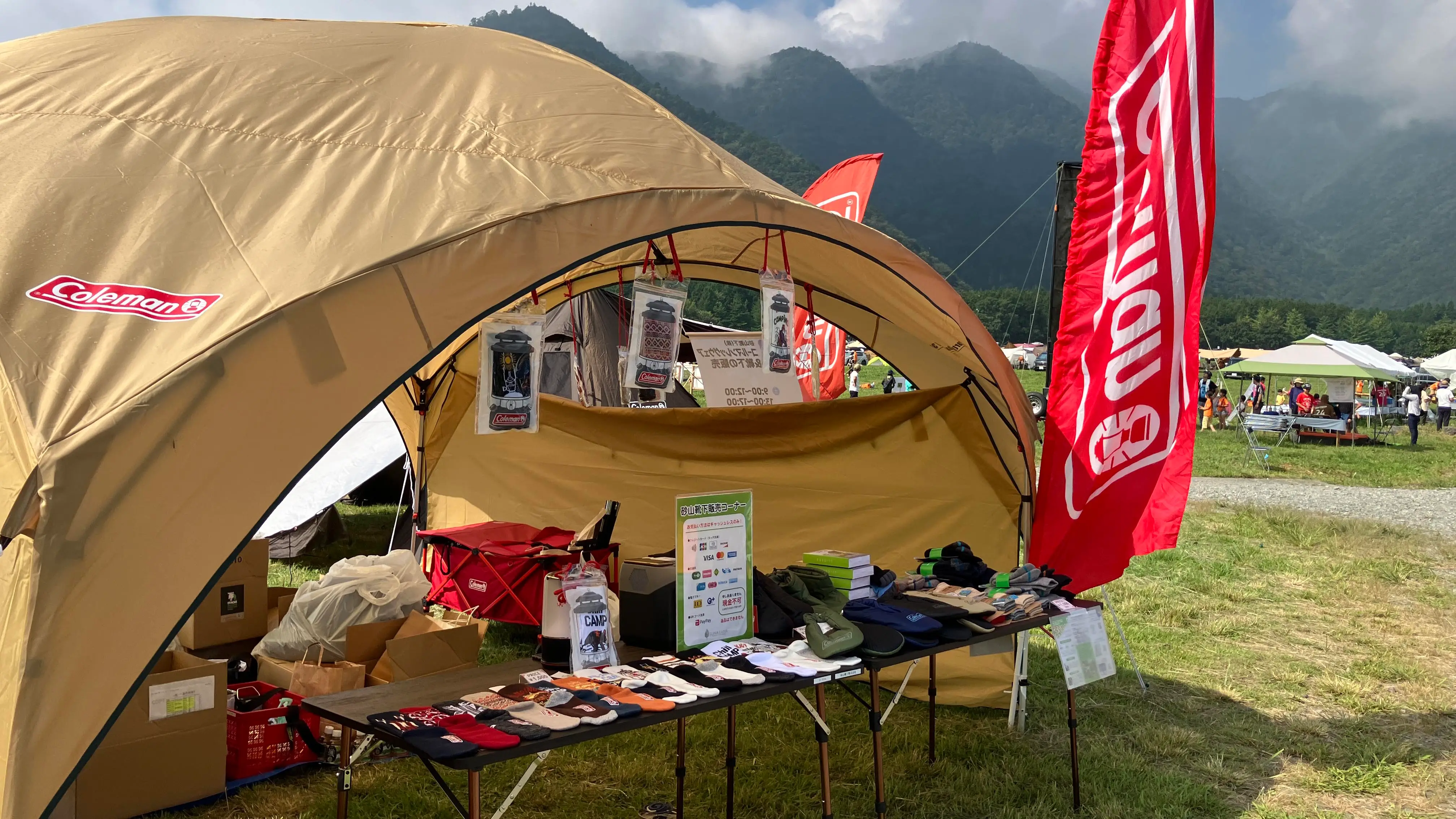 「StarCAMP2024 in 朝霧高原」に協賛出展いたしました。