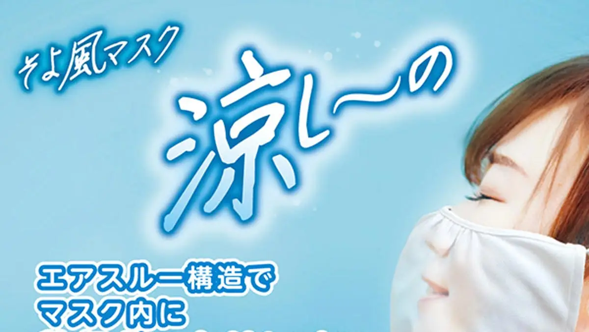 アイキャッチ画像
