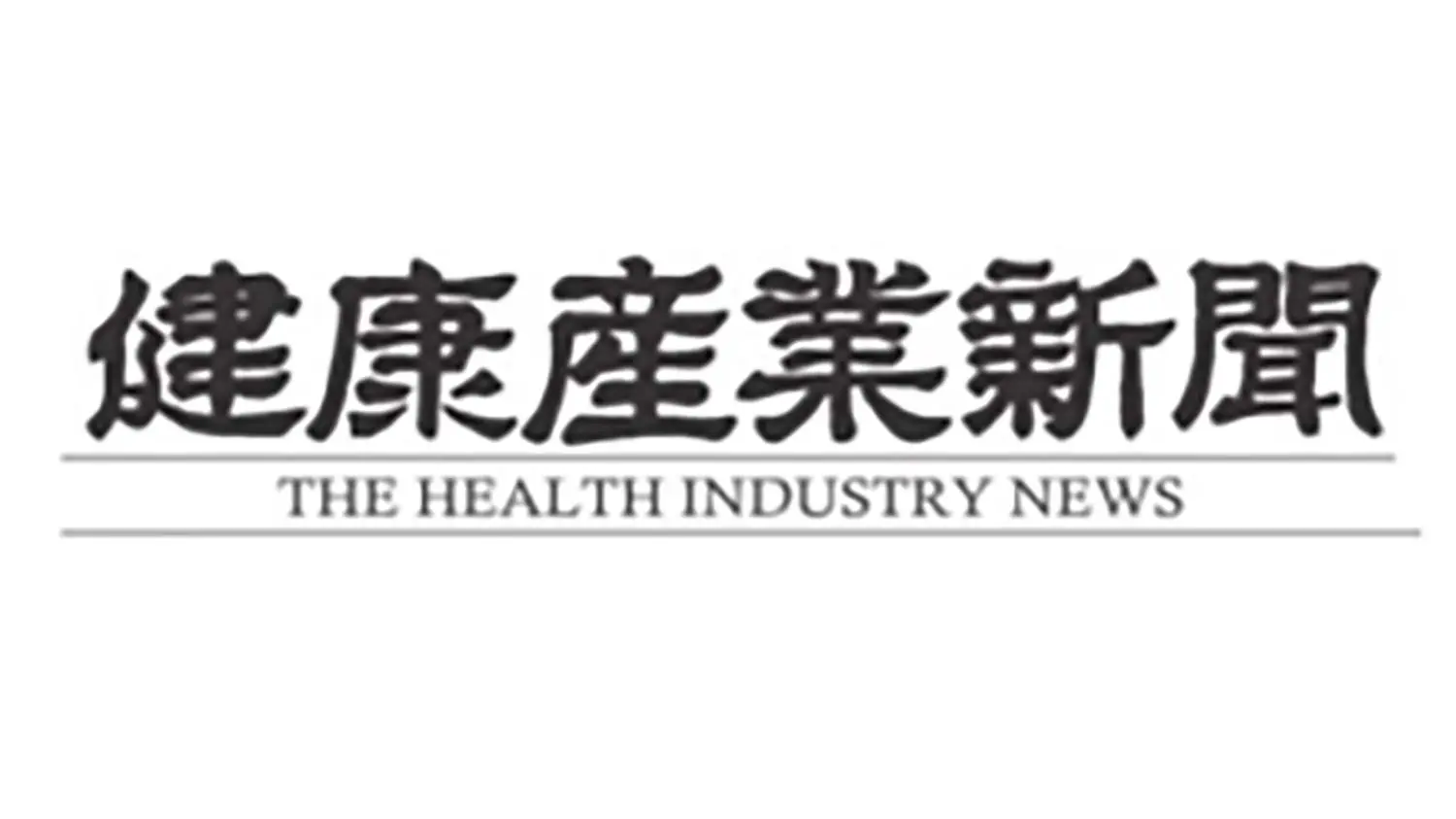 健康産業新聞2014年5月14日号に、「杉山ちなみ式ロコトレ」情報が掲載されました。