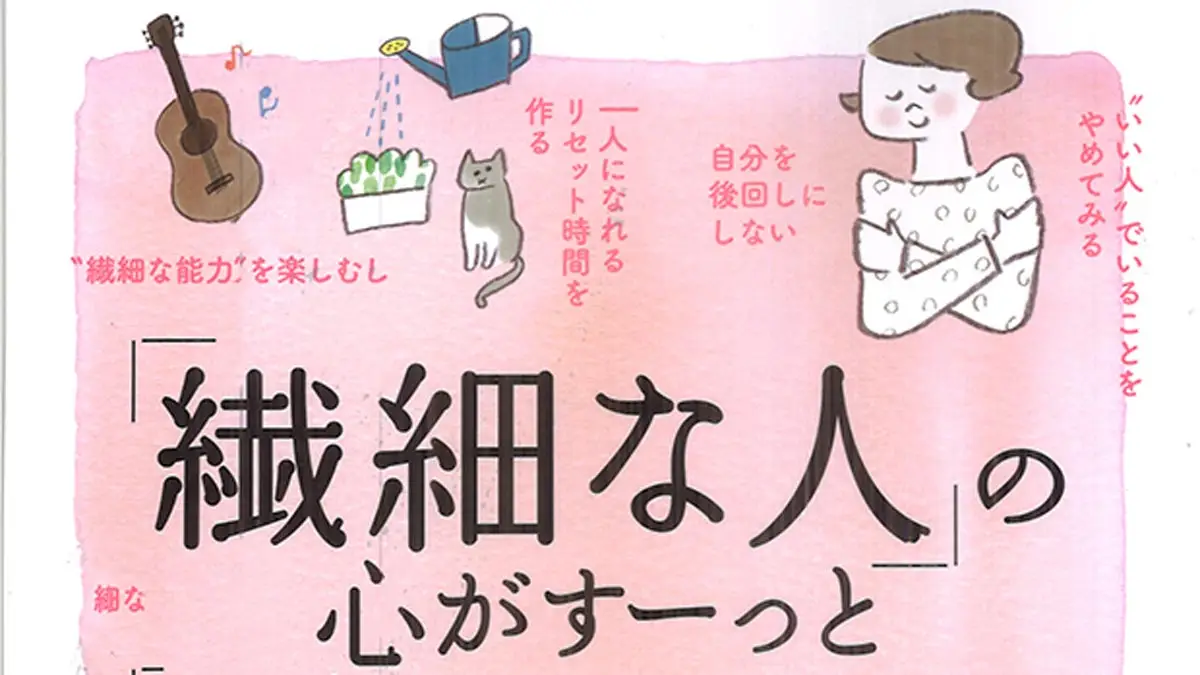 アイキャッチ画像