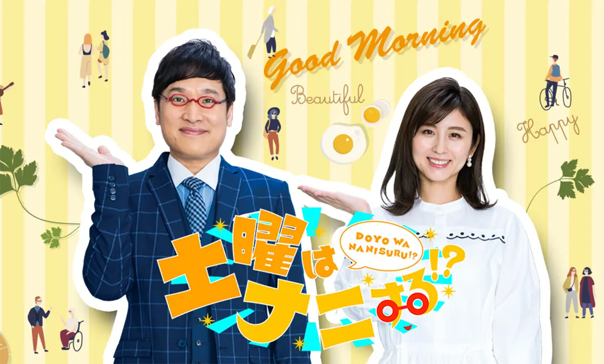 アイキャッチ画像