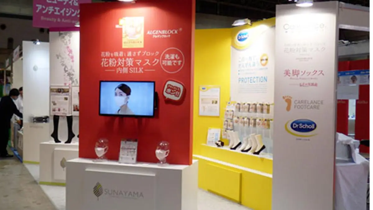 「健康博覧会2015」に出展いたしました。