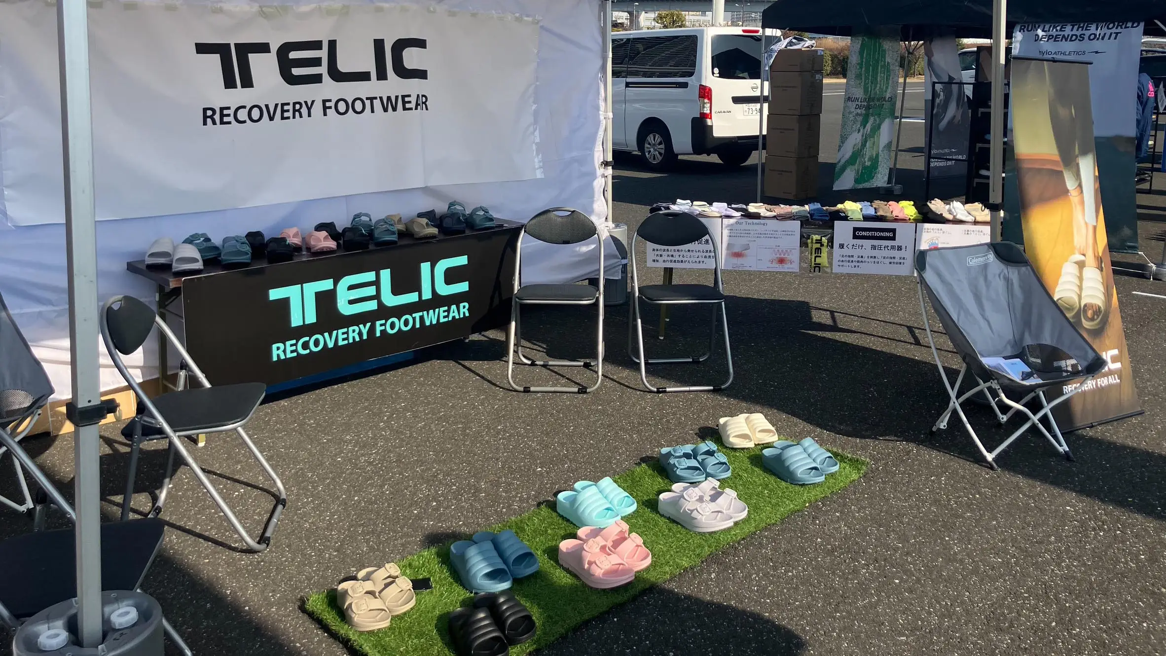 クリールシューズトライアル2026にご来場いただき、ありがとうございました。