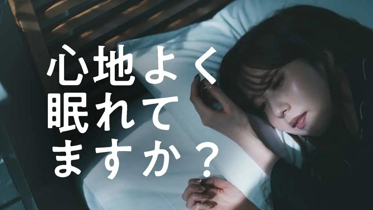 アイキャッチ画像