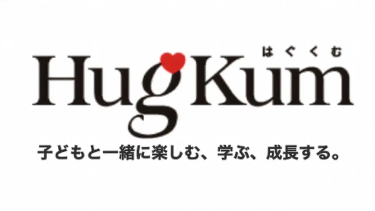 アイキャッチ画像