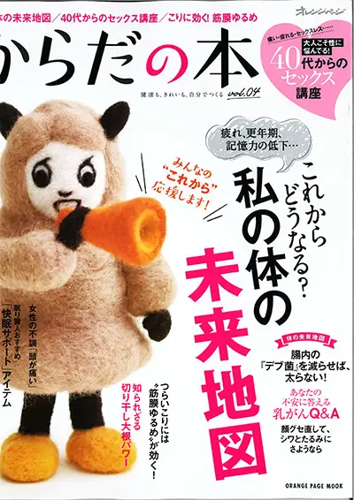 アイキャッチ画像
