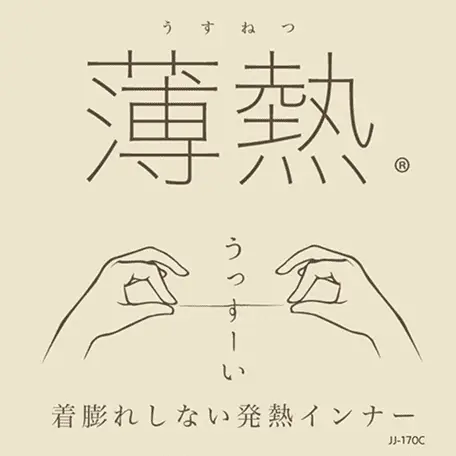 ロゴ9