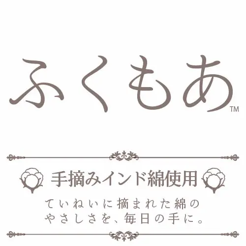 ふくもあ