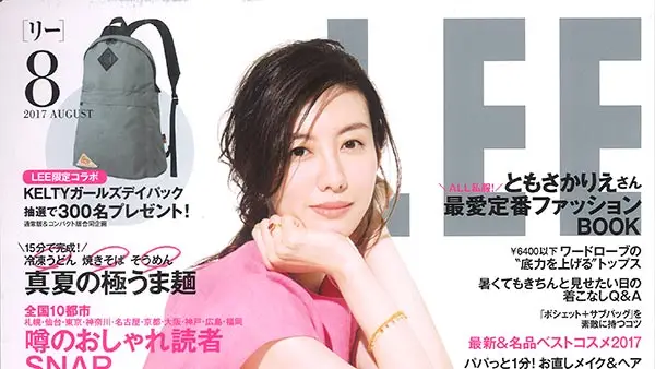 集英社の女性誌「LEE」8月号にて、快眠ブランド「nelne」商品をご紹介いただきました。