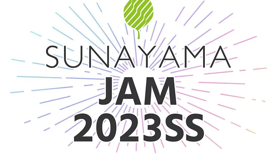 2022年9月5日から7日までブランド展「SUNAYAMAJAM 2023SS」を開催致します。