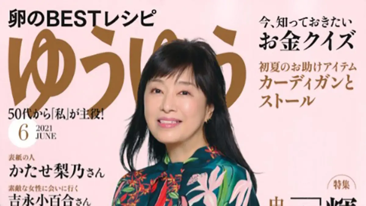 アイキャッチ画像