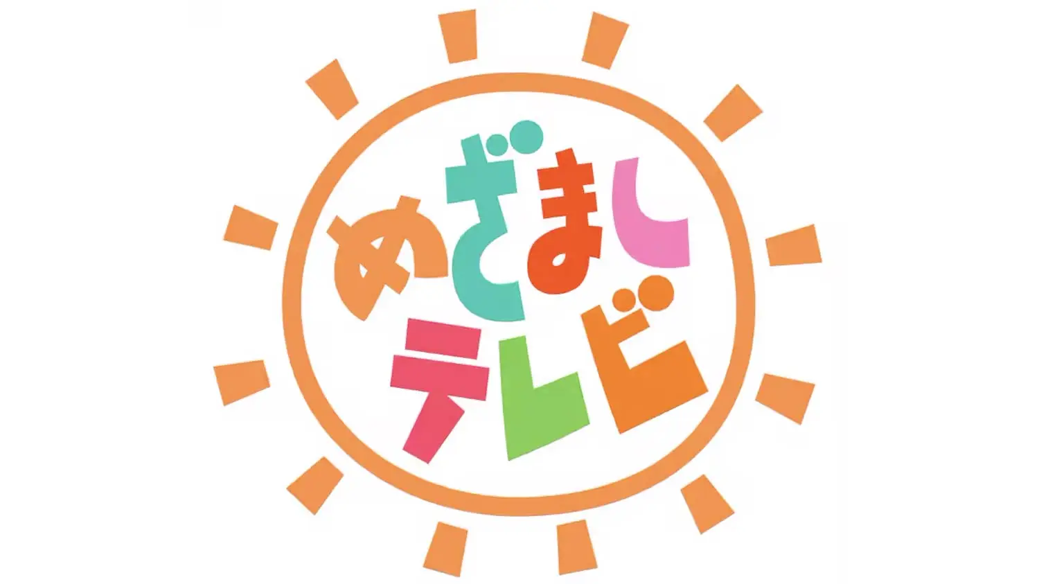 フジテレビの情報番組「めざましテレビ」にてRADARかかと消しゴムをご紹介いただきました。