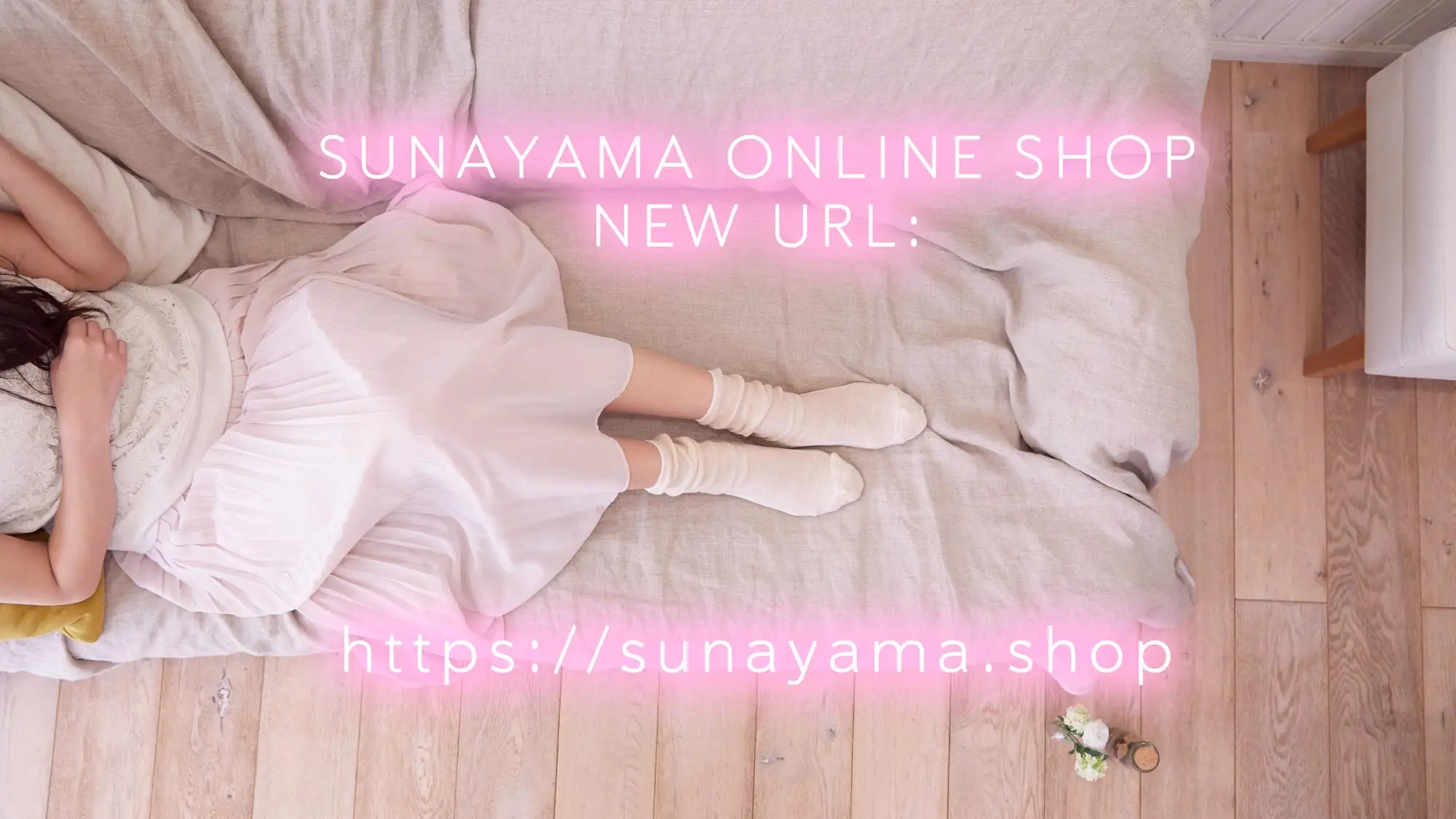 アイキャッチ画像