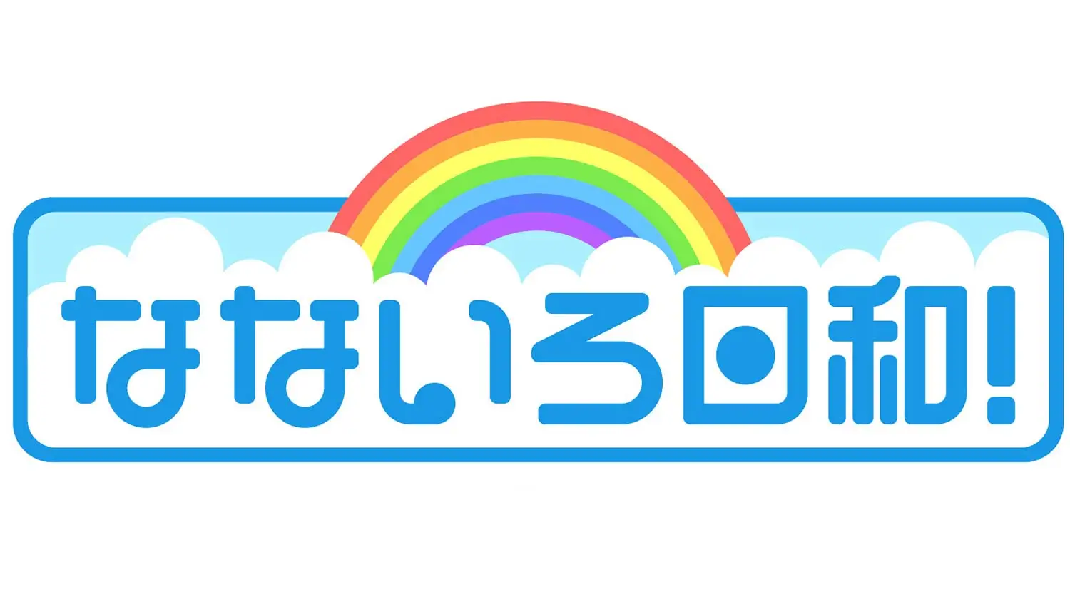 ネルネのお休み手袋がテレビ東京 『なないろ日和』で紹介されました