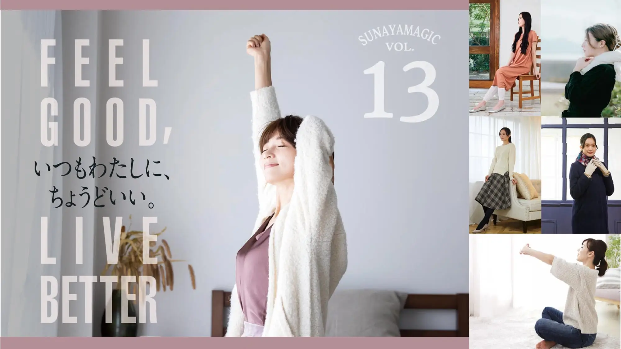 砂山靴下展示会「SUNAYAMAGIC vol.13」開催いたします。