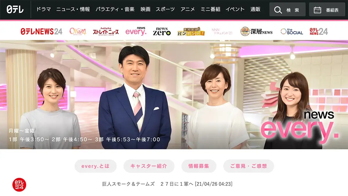 アイキャッチ画像