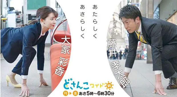 アイキャッチ画像