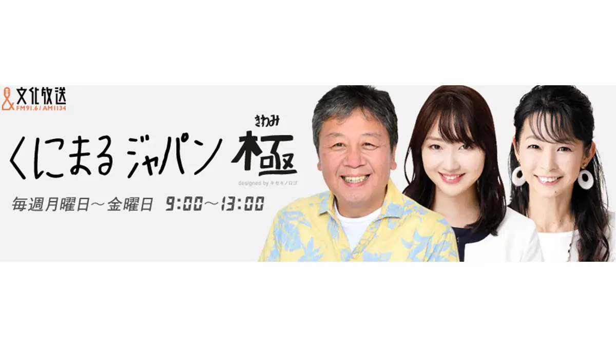 アイキャッチ画像